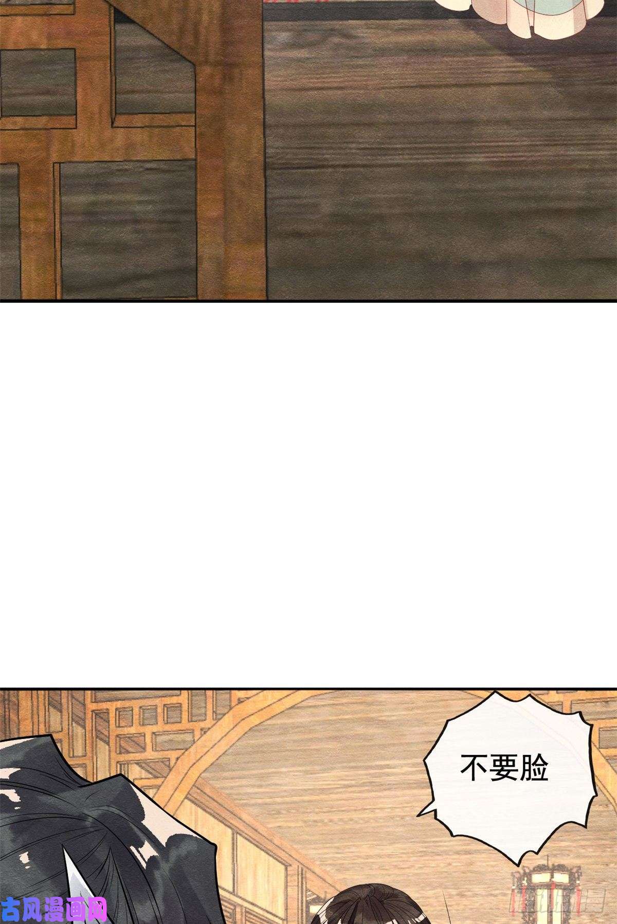 糟糕，又被病娇盯上了！第7话 我偷东西？！