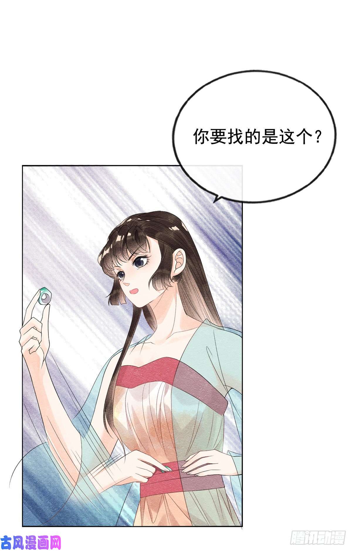 糟糕，又被病娇盯上了！第7话 我偷东西？！