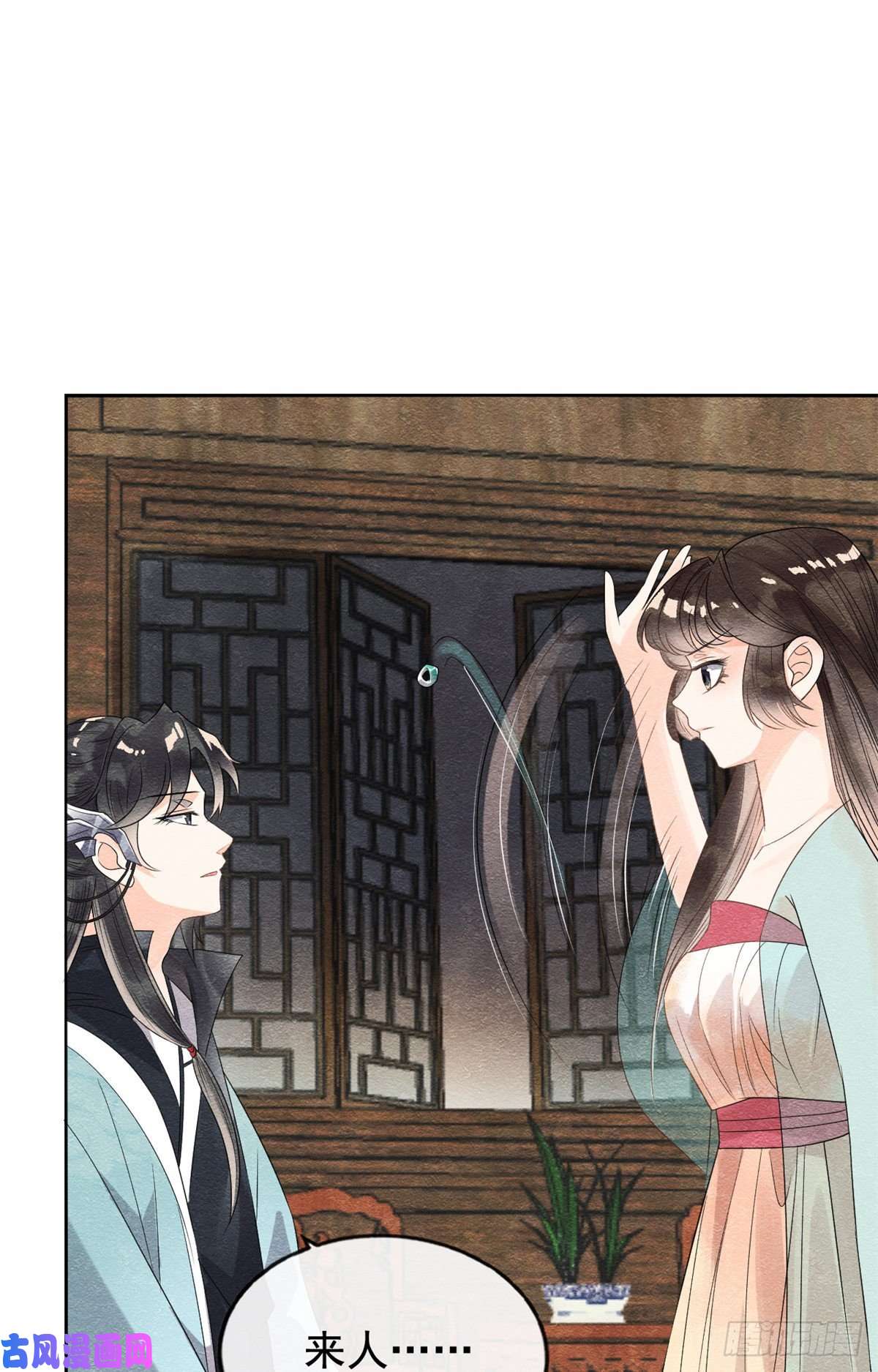 糟糕，又被病娇盯上了！第7话 我偷东西？！