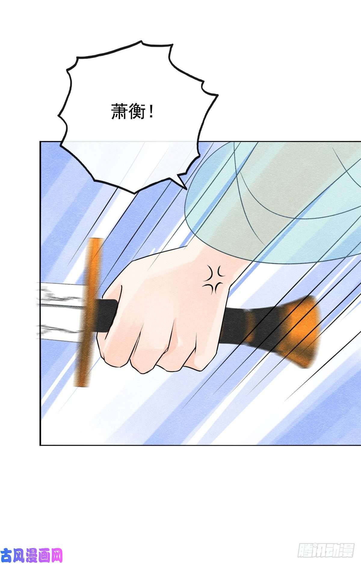 糟糕，又被病娇盯上了！第7话 我偷东西？！