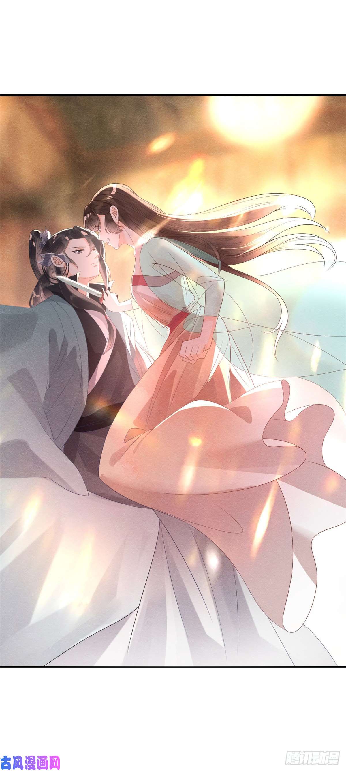 糟糕，又被病娇盯上了！第7话 我偷东西？！