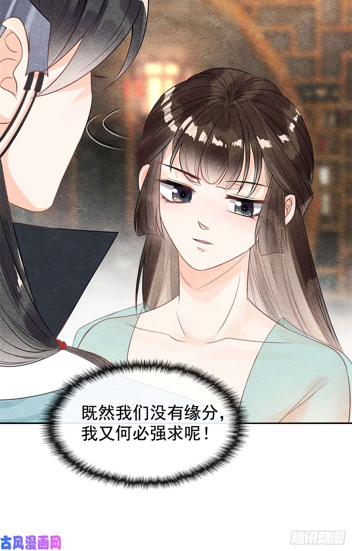 糟糕，又被病娇盯上了！第8话 再也不纠缠你