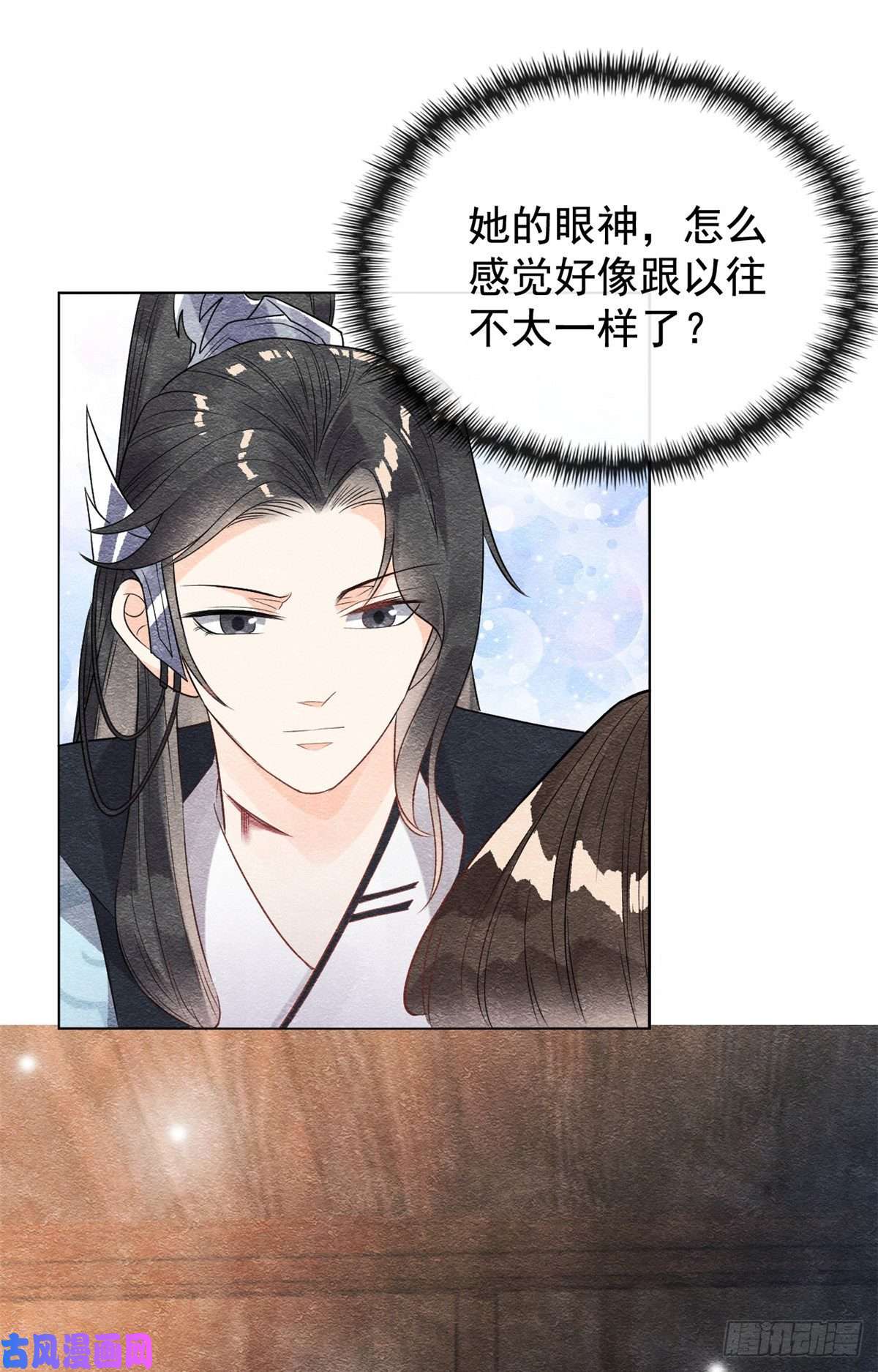 糟糕，又被病娇盯上了！第8话 再也不纠缠你