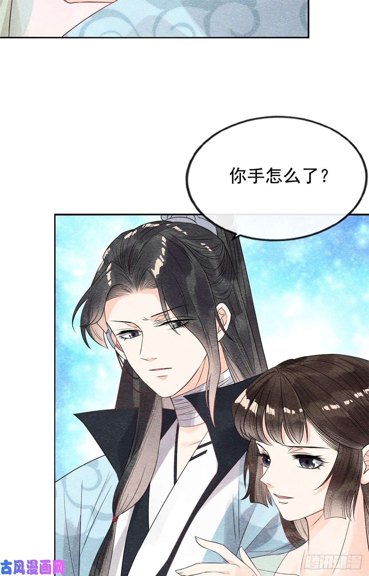 糟糕，又被病娇盯上了！第8话 再也不纠缠你