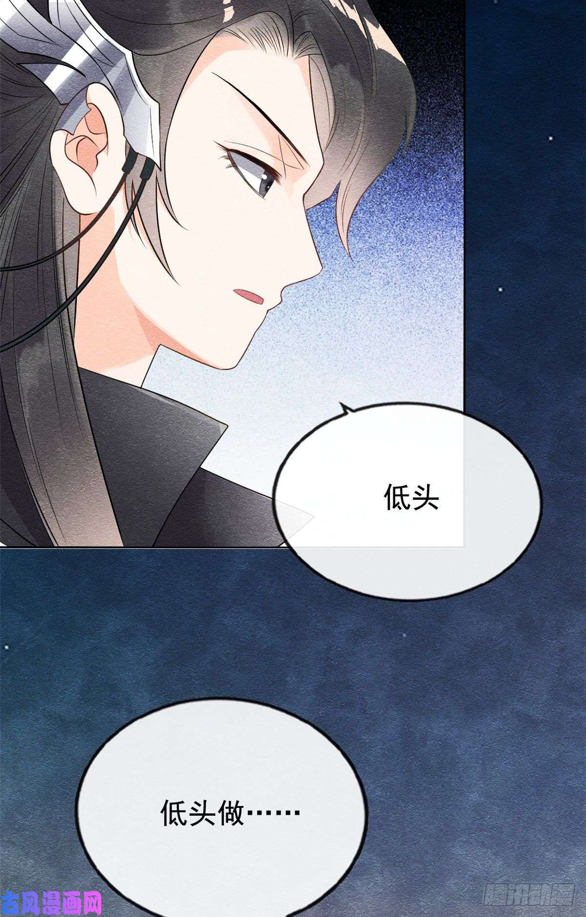 糟糕，又被病娇盯上了！第8话 再也不纠缠你