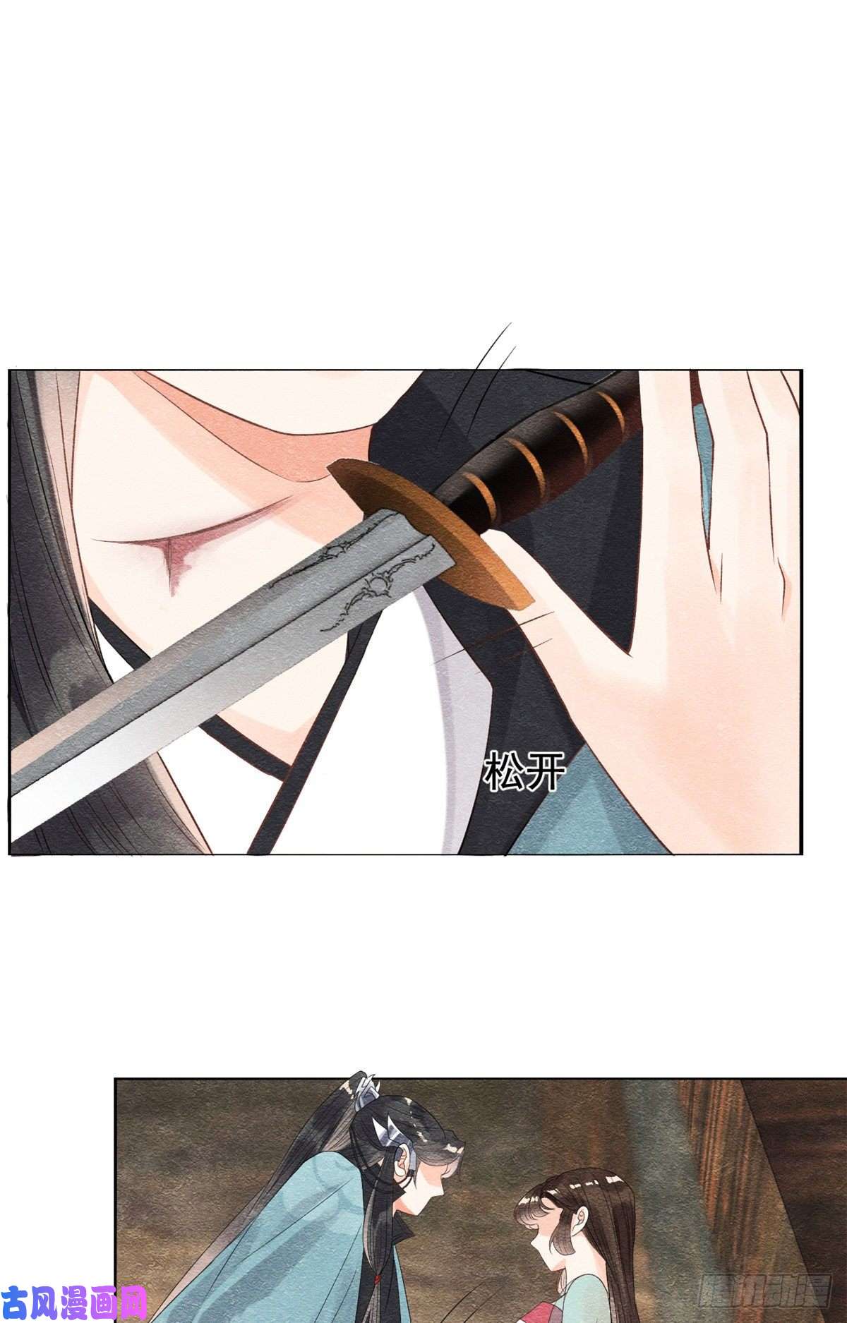 糟糕，又被病娇盯上了！第8话 再也不纠缠你