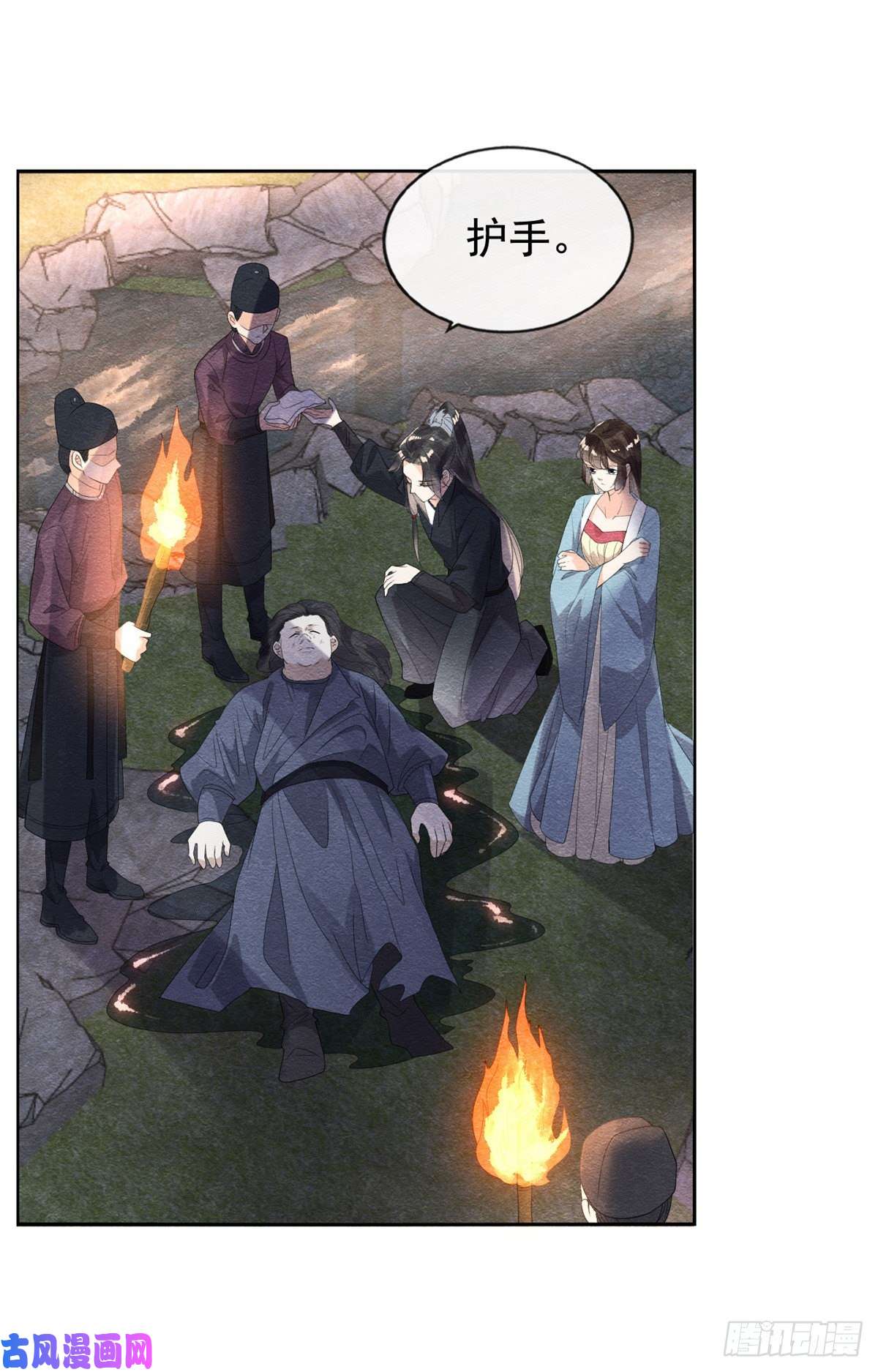 糟糕，又被病娇盯上了！第9话 纠缠陆玑？