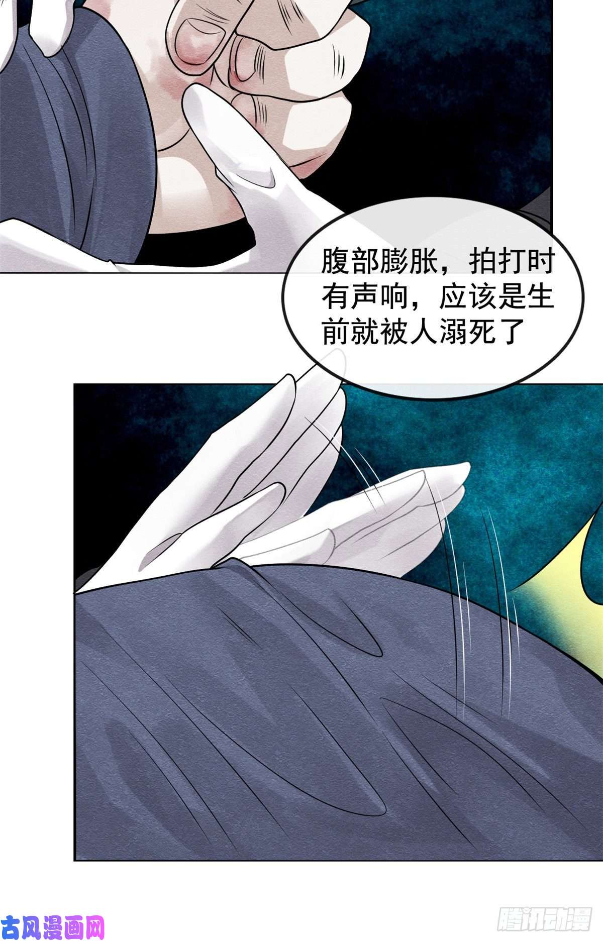 糟糕，又被病娇盯上了！第9话 纠缠陆玑？