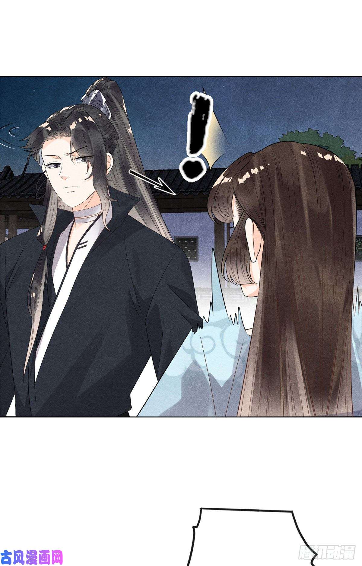 糟糕，又被病娇盯上了！第9话 纠缠陆玑？