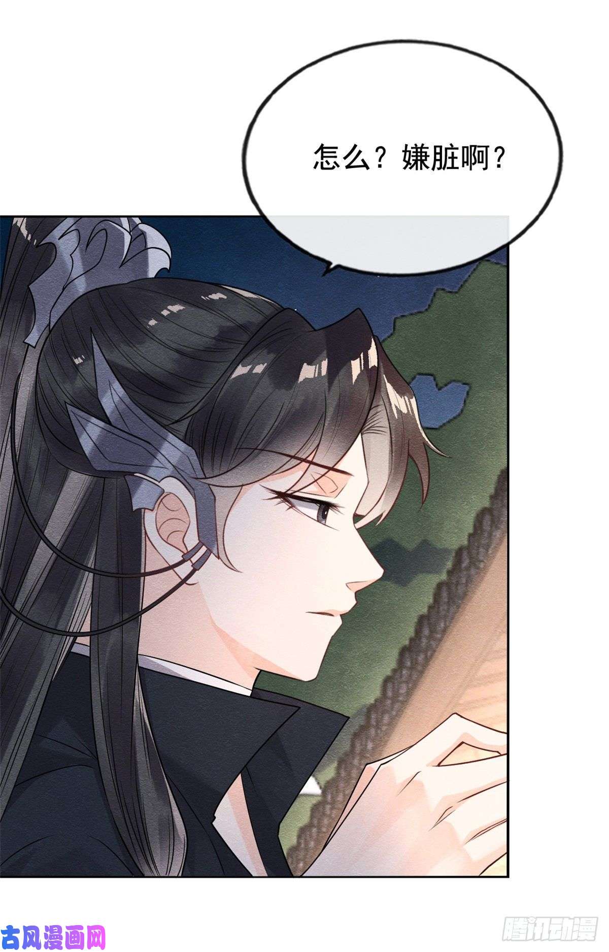 糟糕，又被病娇盯上了！第9话 纠缠陆玑？