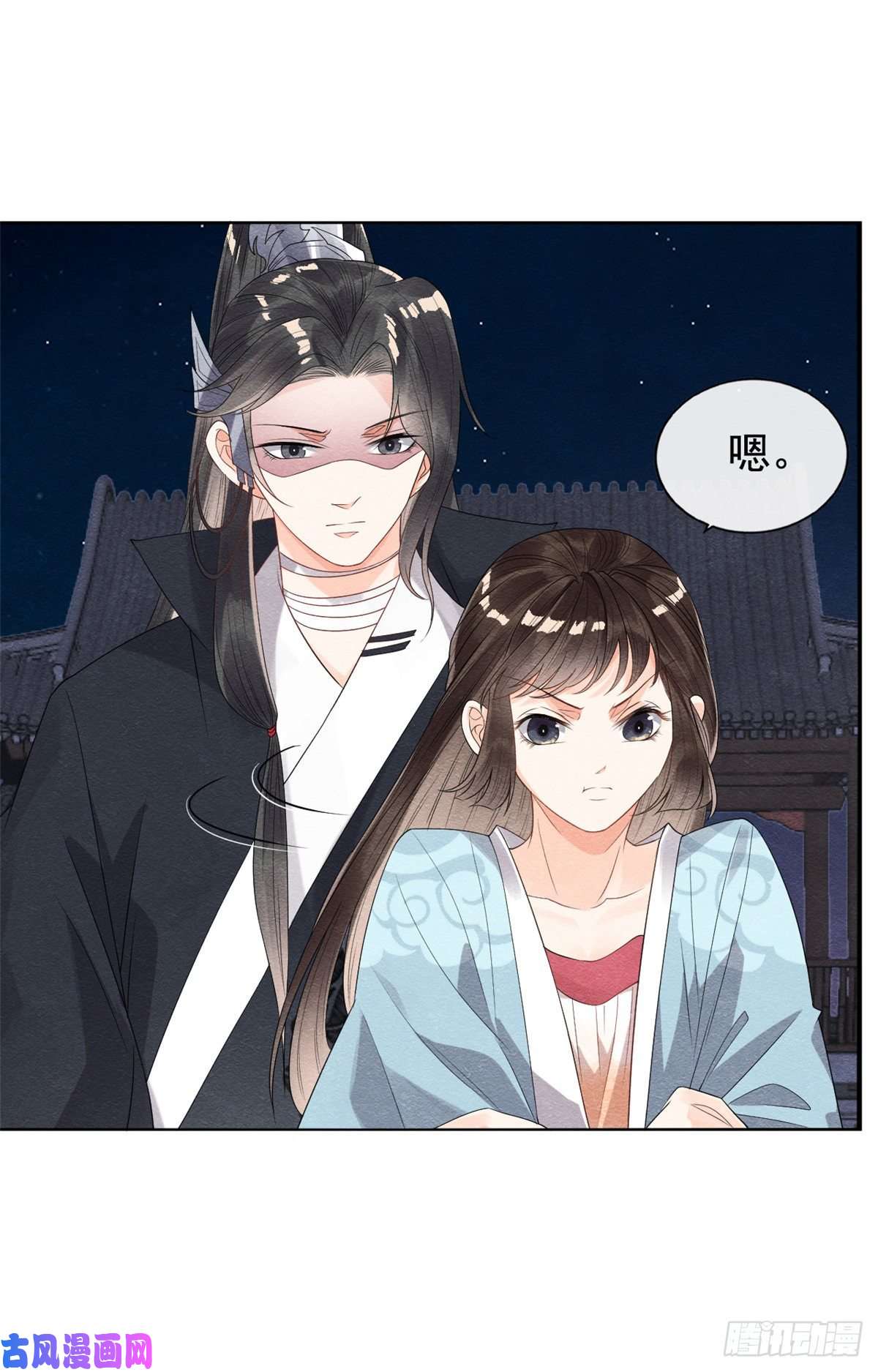 糟糕，又被病娇盯上了！第9话 纠缠陆玑？