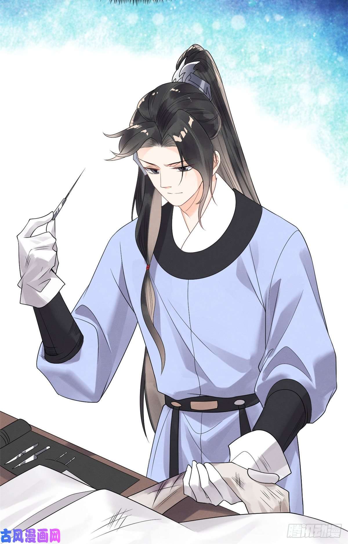 糟糕，又被病娇盯上了！第9话 纠缠陆玑？