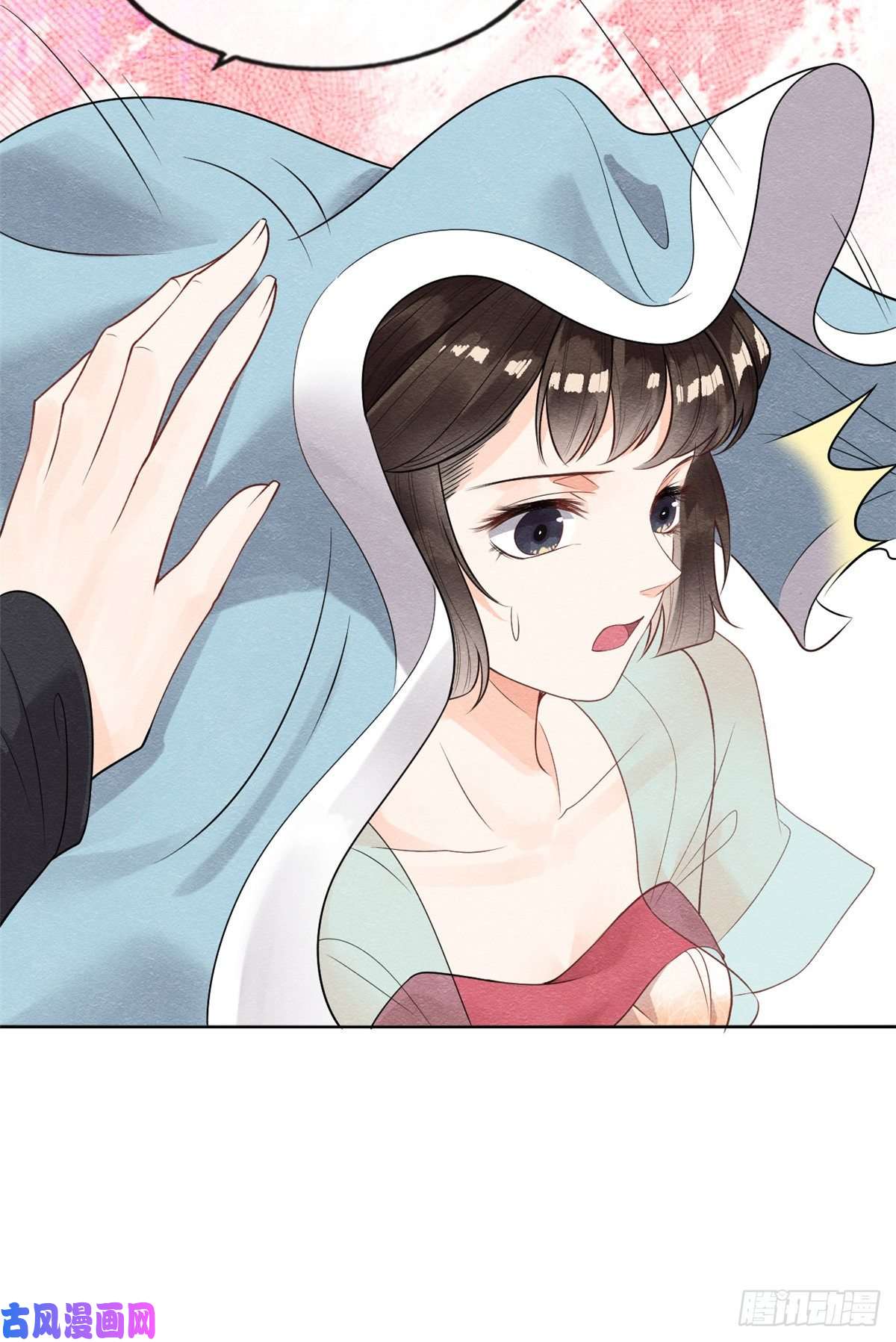 糟糕，又被病娇盯上了！第9话 纠缠陆玑？