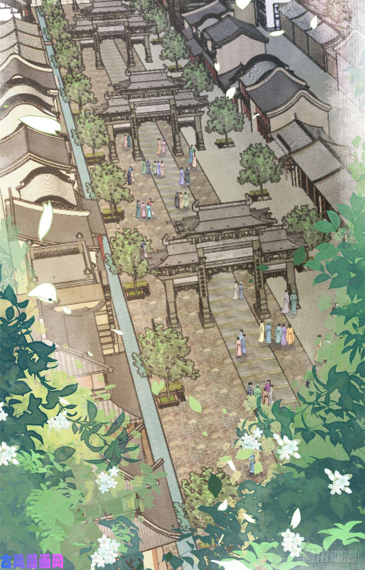 糟糕，又被病娇盯上了！第10话 傲娇的萧衡