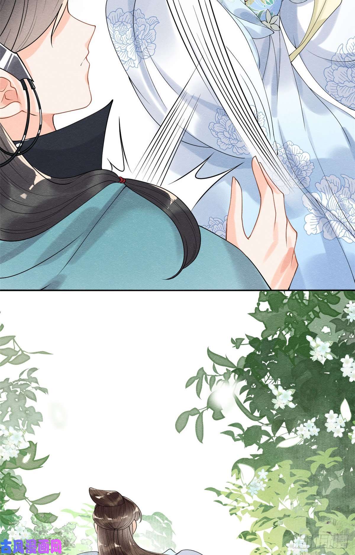 糟糕，又被病娇盯上了！第10话 傲娇的萧衡