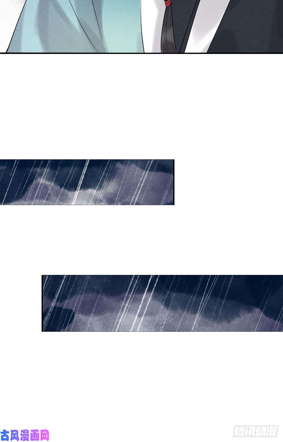 糟糕，又被病娇盯上了！第10话 傲娇的萧衡