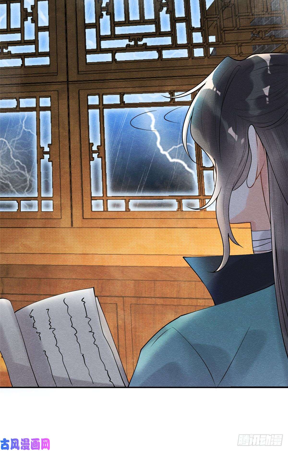 糟糕，又被病娇盯上了！第10话 傲娇的萧衡