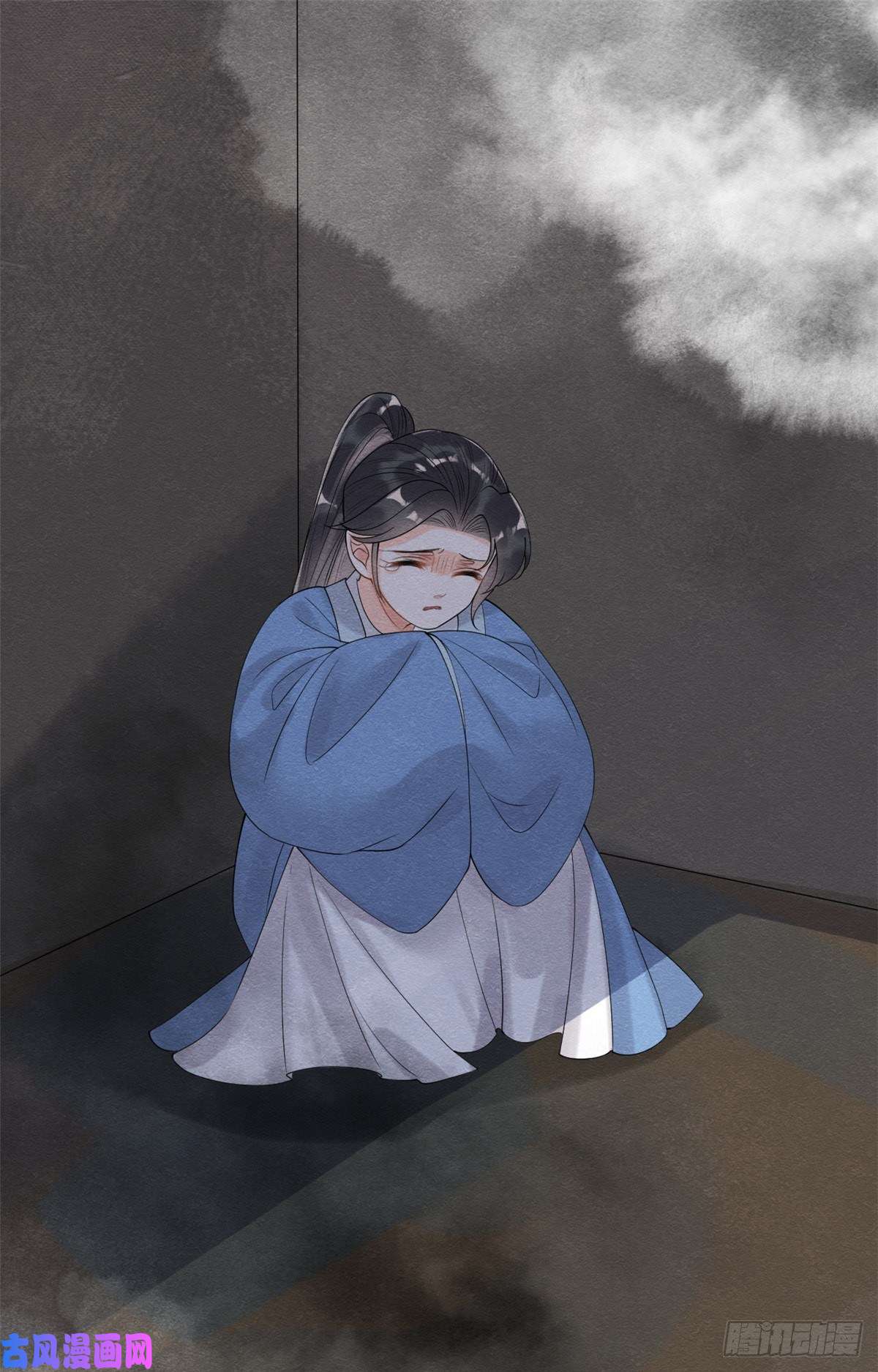 糟糕，又被病娇盯上了！第10话 傲娇的萧衡