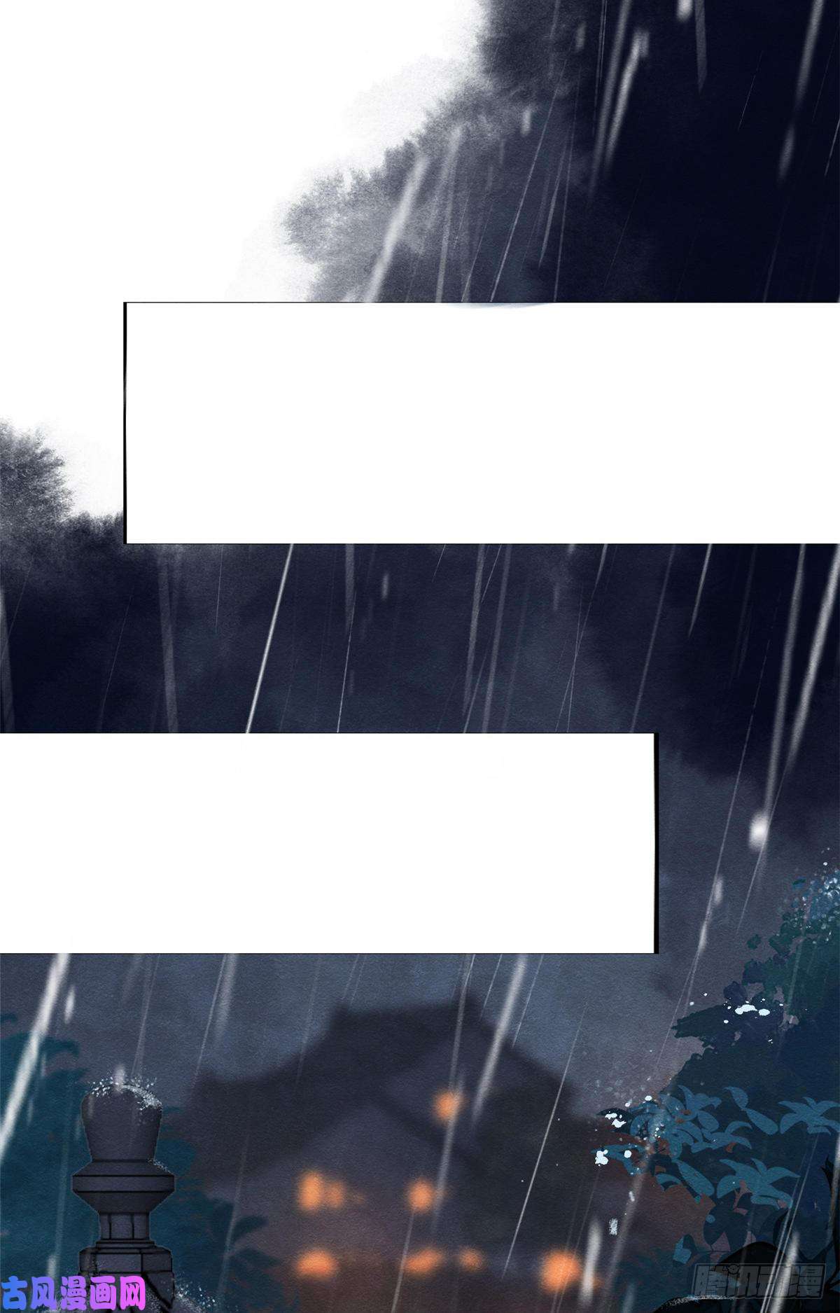 糟糕，又被病娇盯上了！第10话 傲娇的萧衡