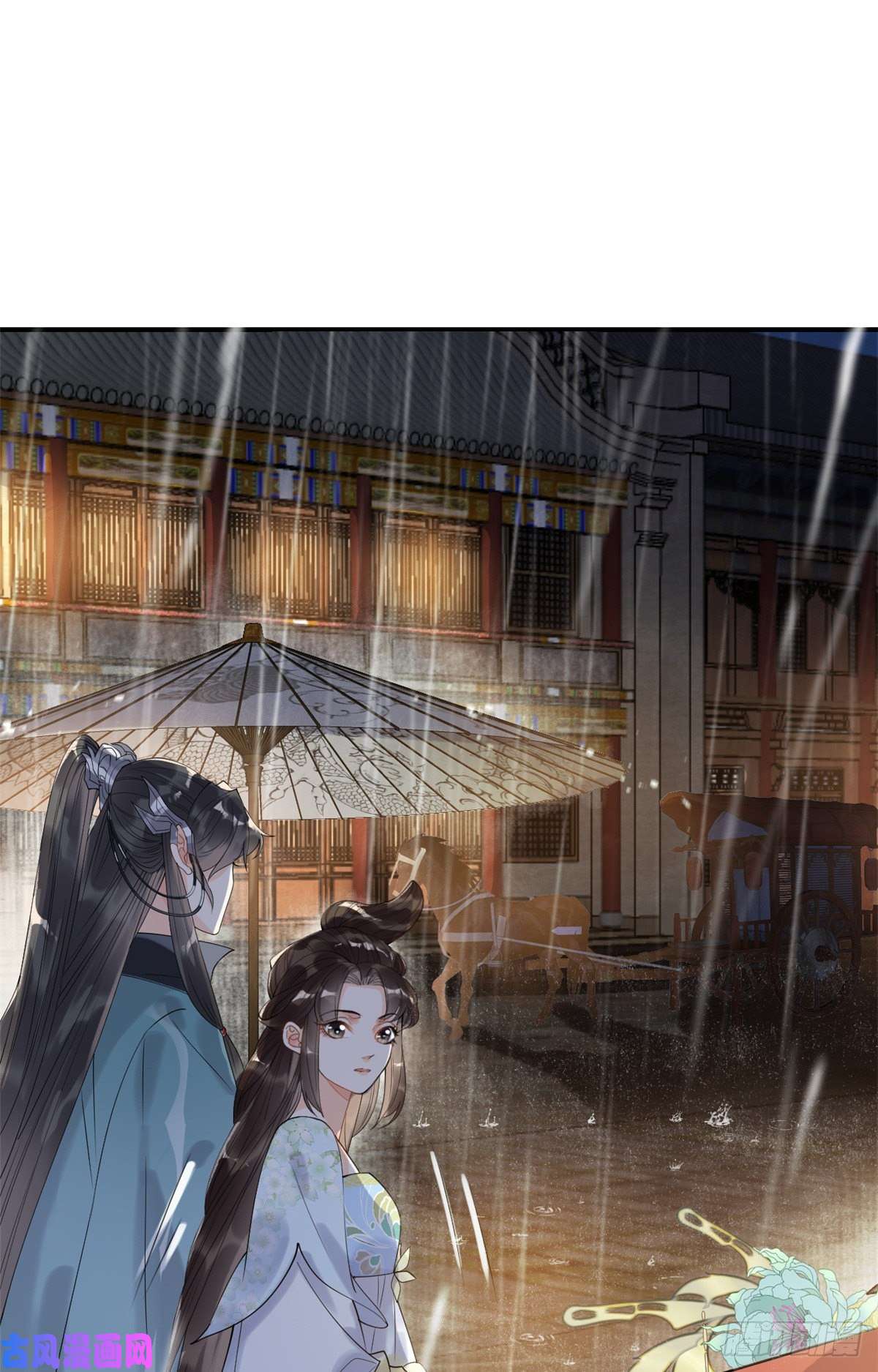 糟糕，又被病娇盯上了！第10话 傲娇的萧衡