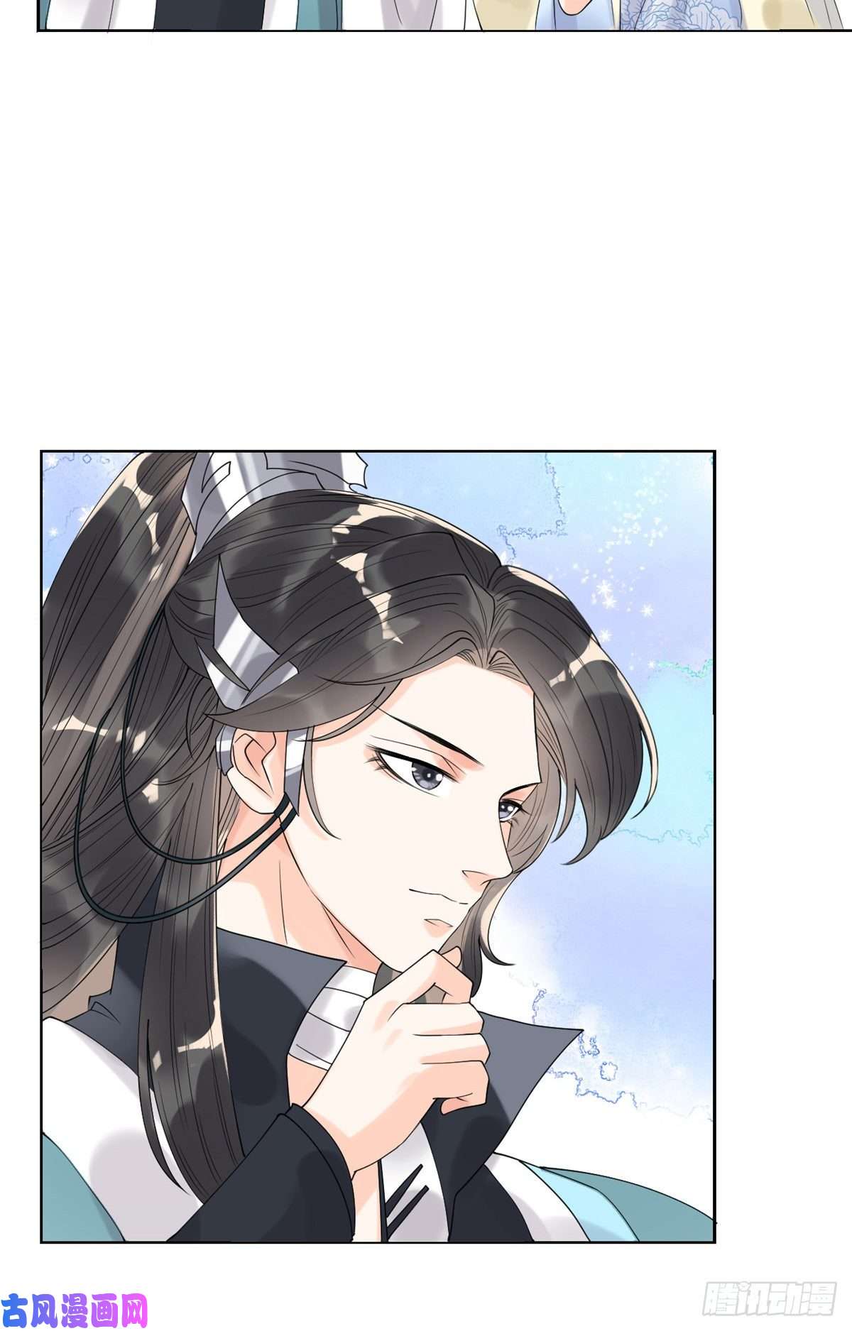 糟糕，又被病娇盯上了！第10话 傲娇的萧衡