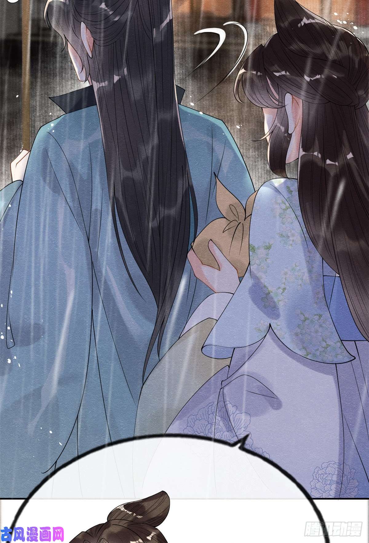 糟糕，又被病娇盯上了！第10话 傲娇的萧衡