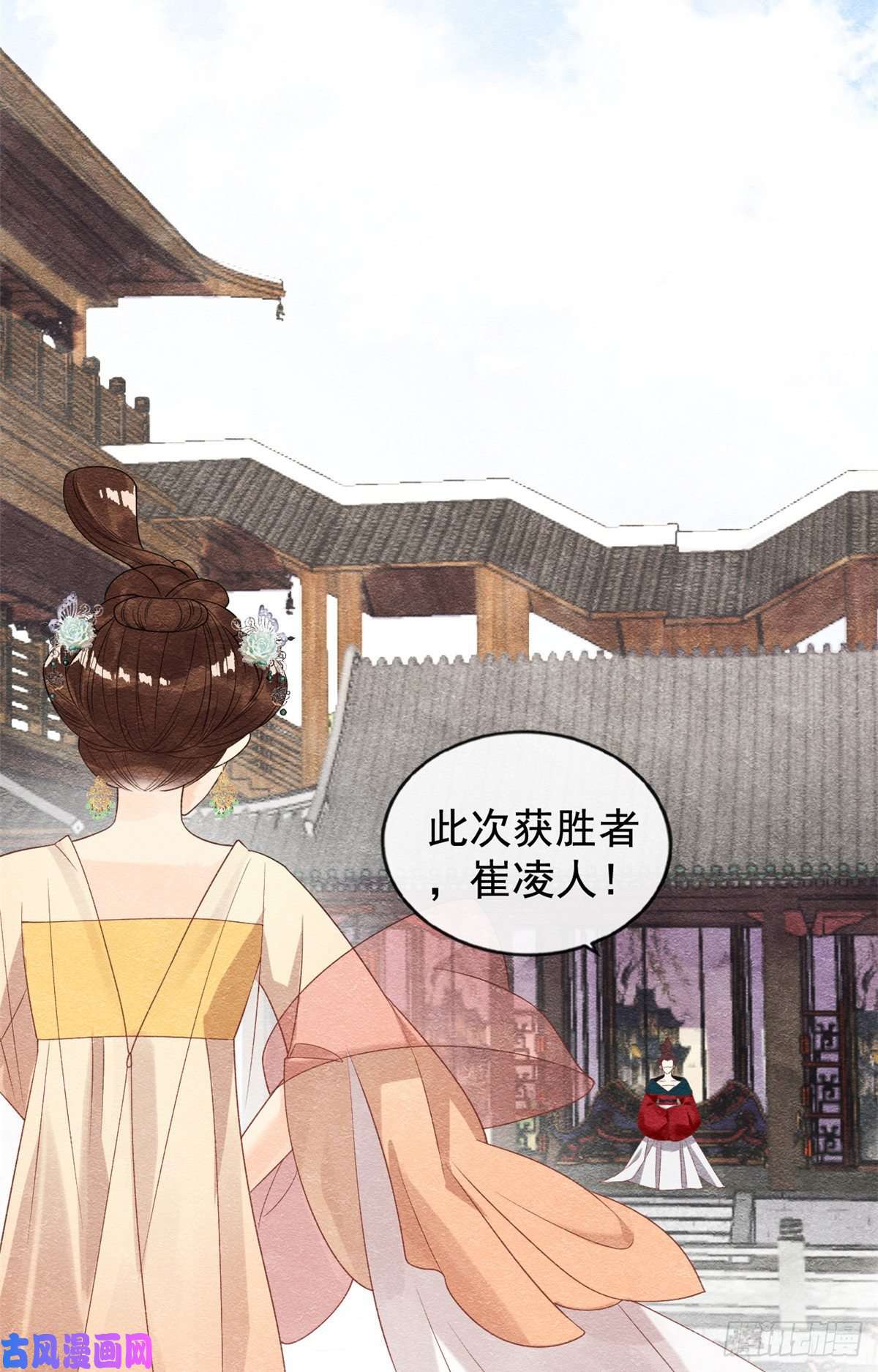 糟糕，又被病娇盯上了！第11话 我怀了萧衡的崽？！