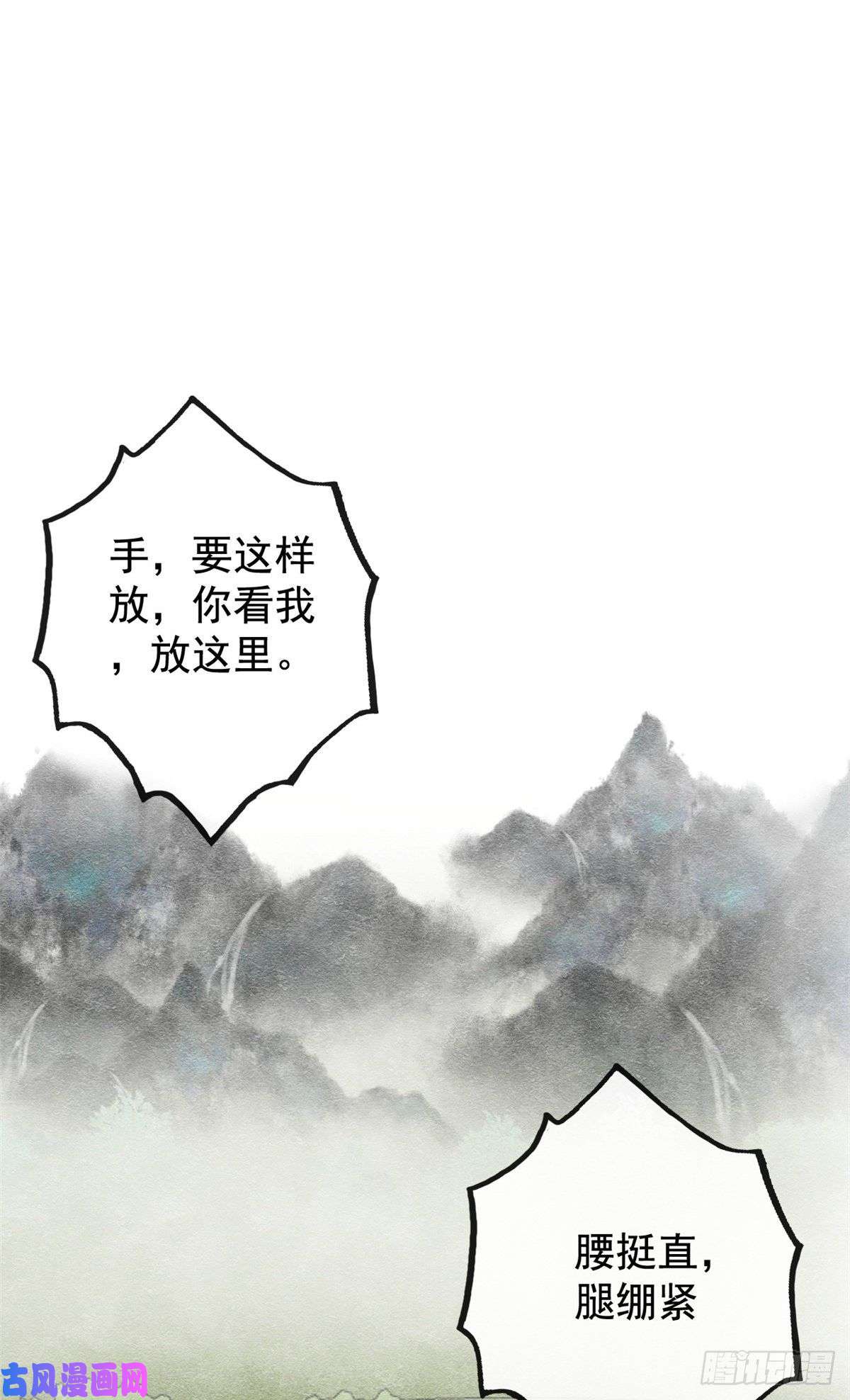 糟糕，又被病娇盯上了！第11话 我怀了萧衡的崽？！