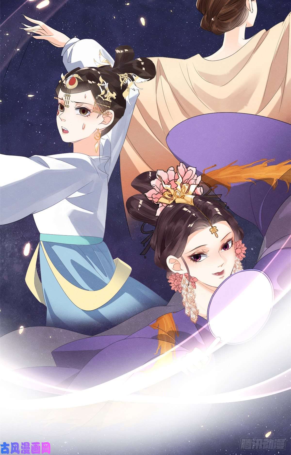 糟糕，又被病娇盯上了！第11话 我怀了萧衡的崽？！