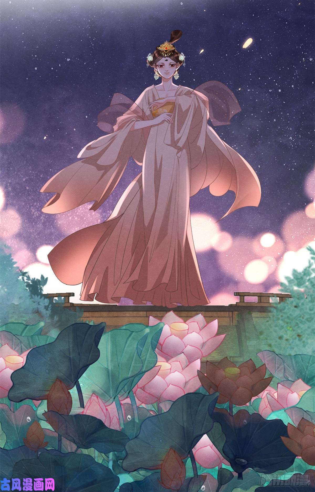 糟糕，又被病娇盯上了！第11话 我怀了萧衡的崽？！