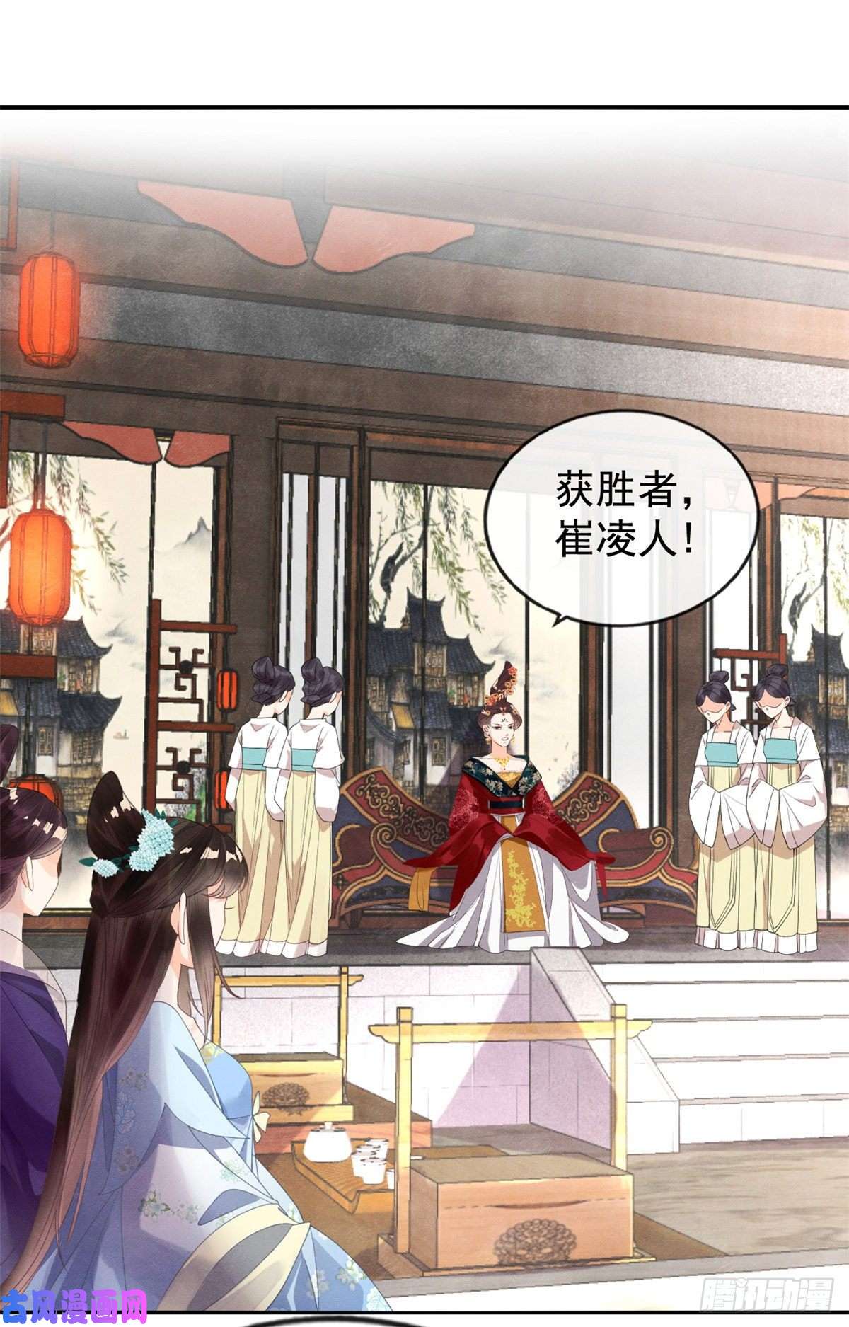 糟糕，又被病娇盯上了！第11话 我怀了萧衡的崽？！