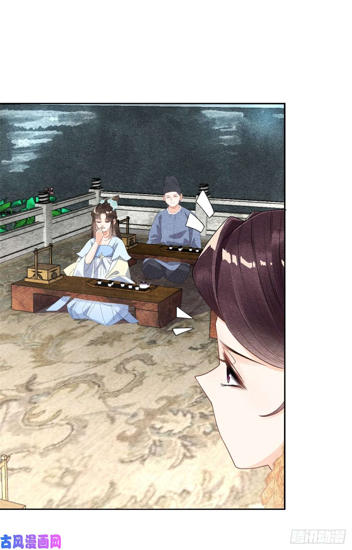 糟糕，又被病娇盯上了！第11话 我怀了萧衡的崽？！