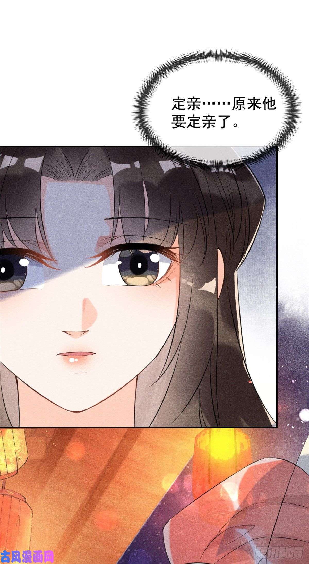 糟糕，又被病娇盯上了！第12话 湖边的心动