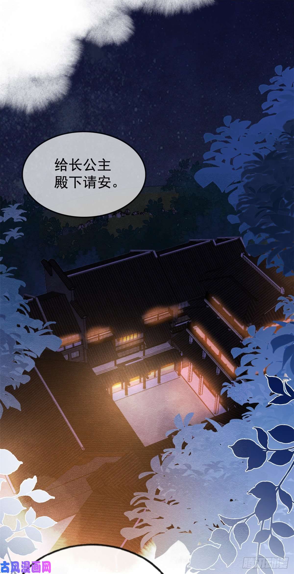 糟糕，又被病娇盯上了！第12话 湖边的心动