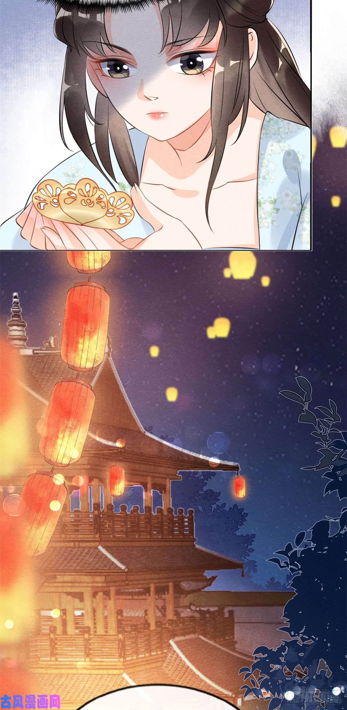 糟糕，又被病娇盯上了！第12话 湖边的心动