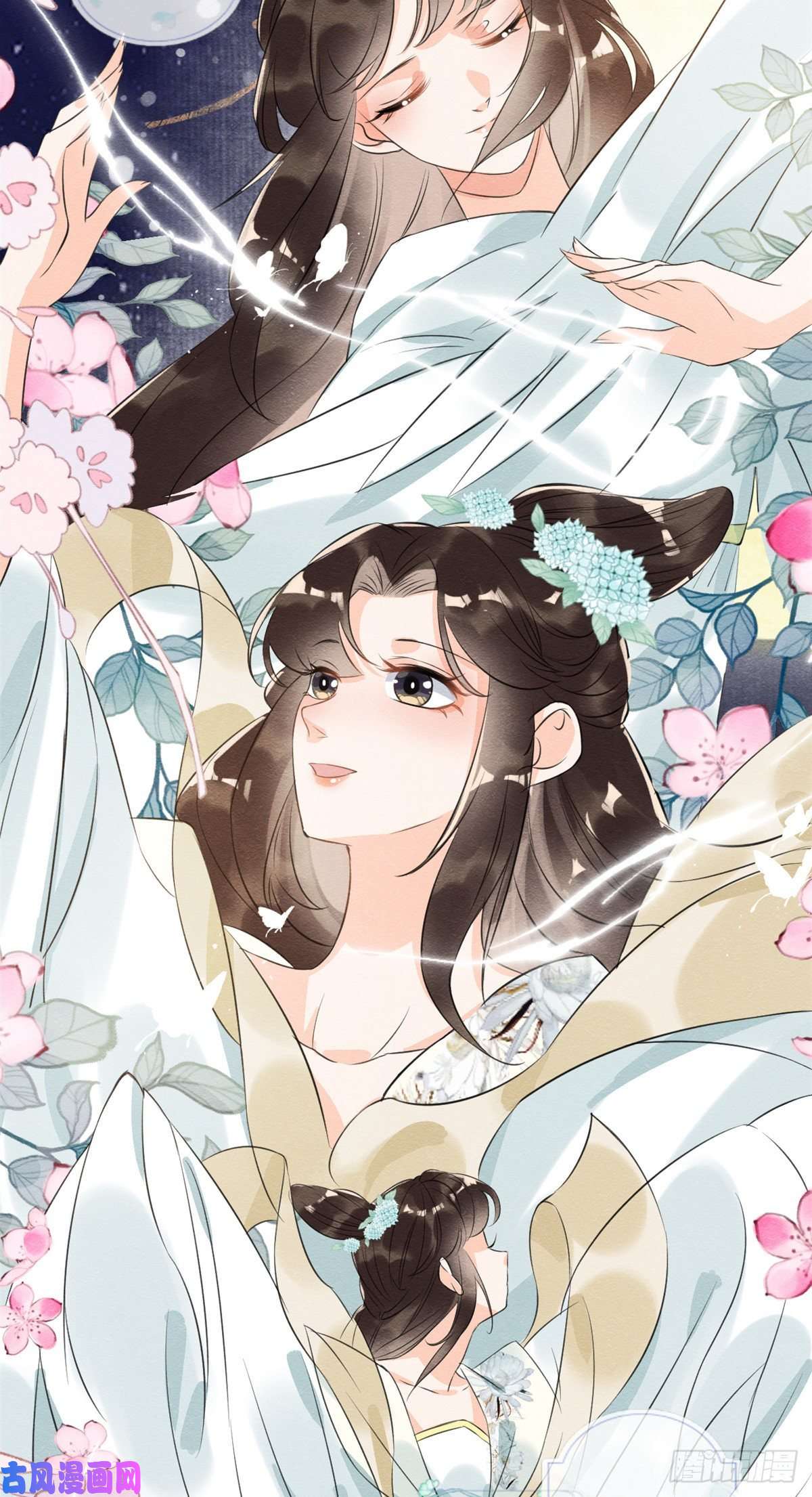 糟糕，又被病娇盯上了！第12话 湖边的心动