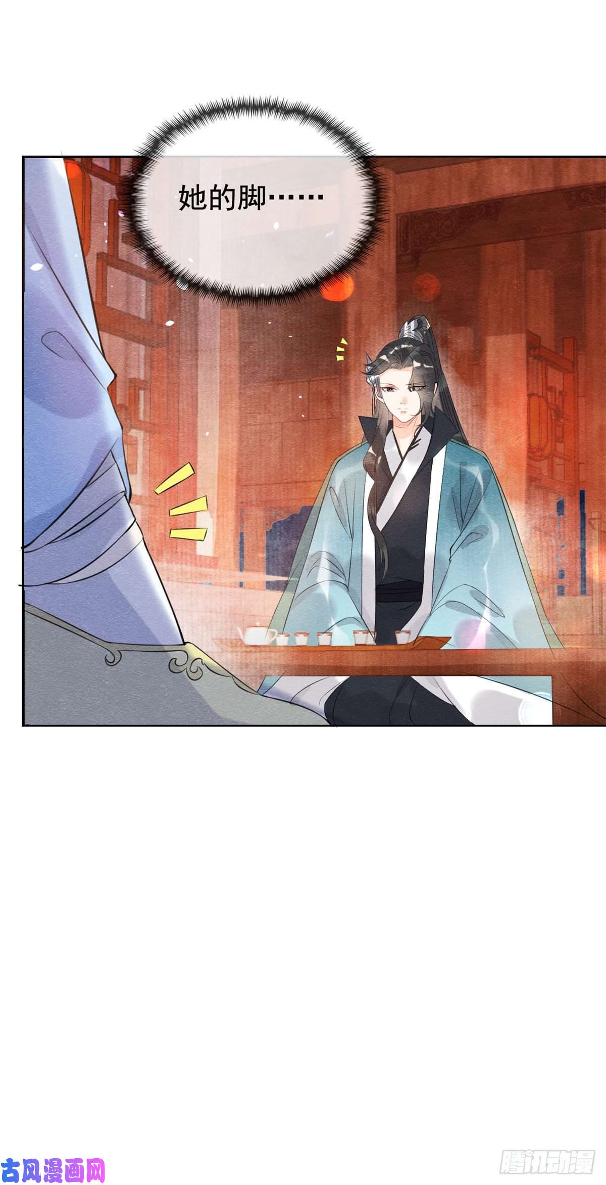 糟糕，又被病娇盯上了！第12话 湖边的心动