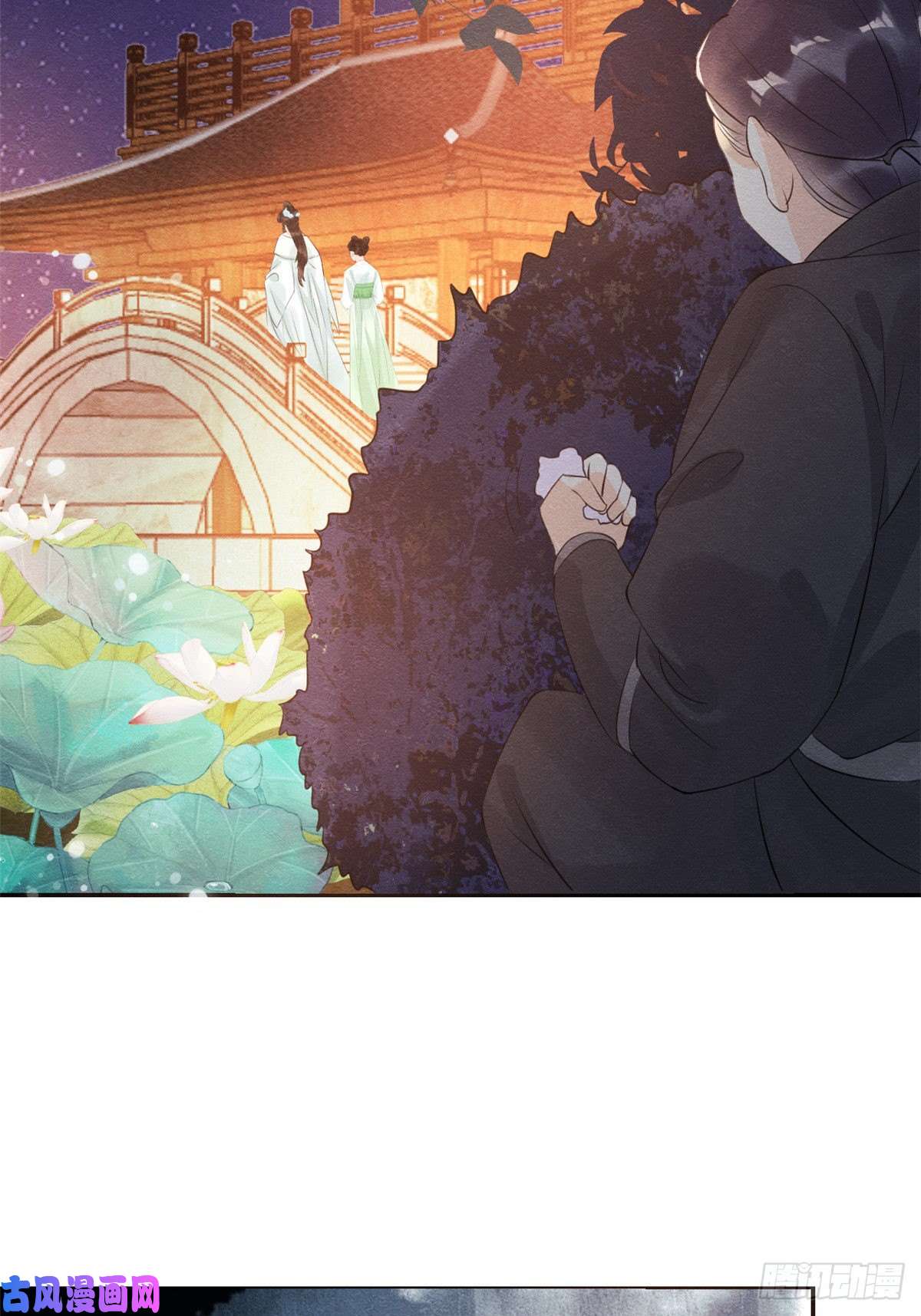 糟糕，又被病娇盯上了！第12话 湖边的心动