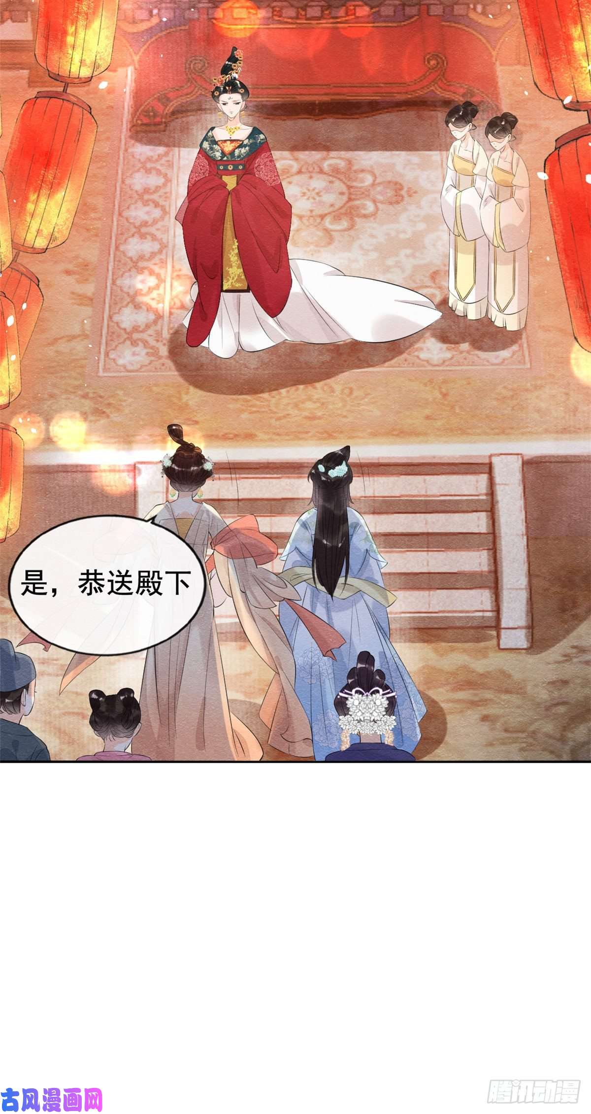 糟糕，又被病娇盯上了！第12话 湖边的心动