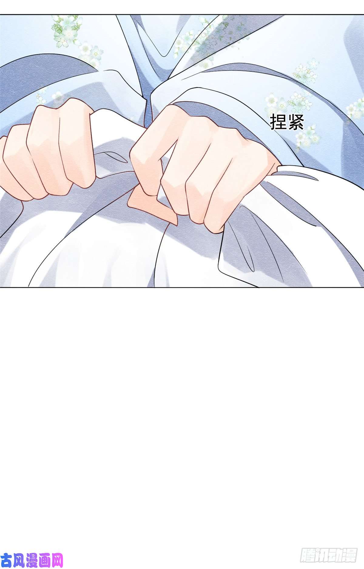 糟糕，又被病娇盯上了！第13话 花神前夕的书信