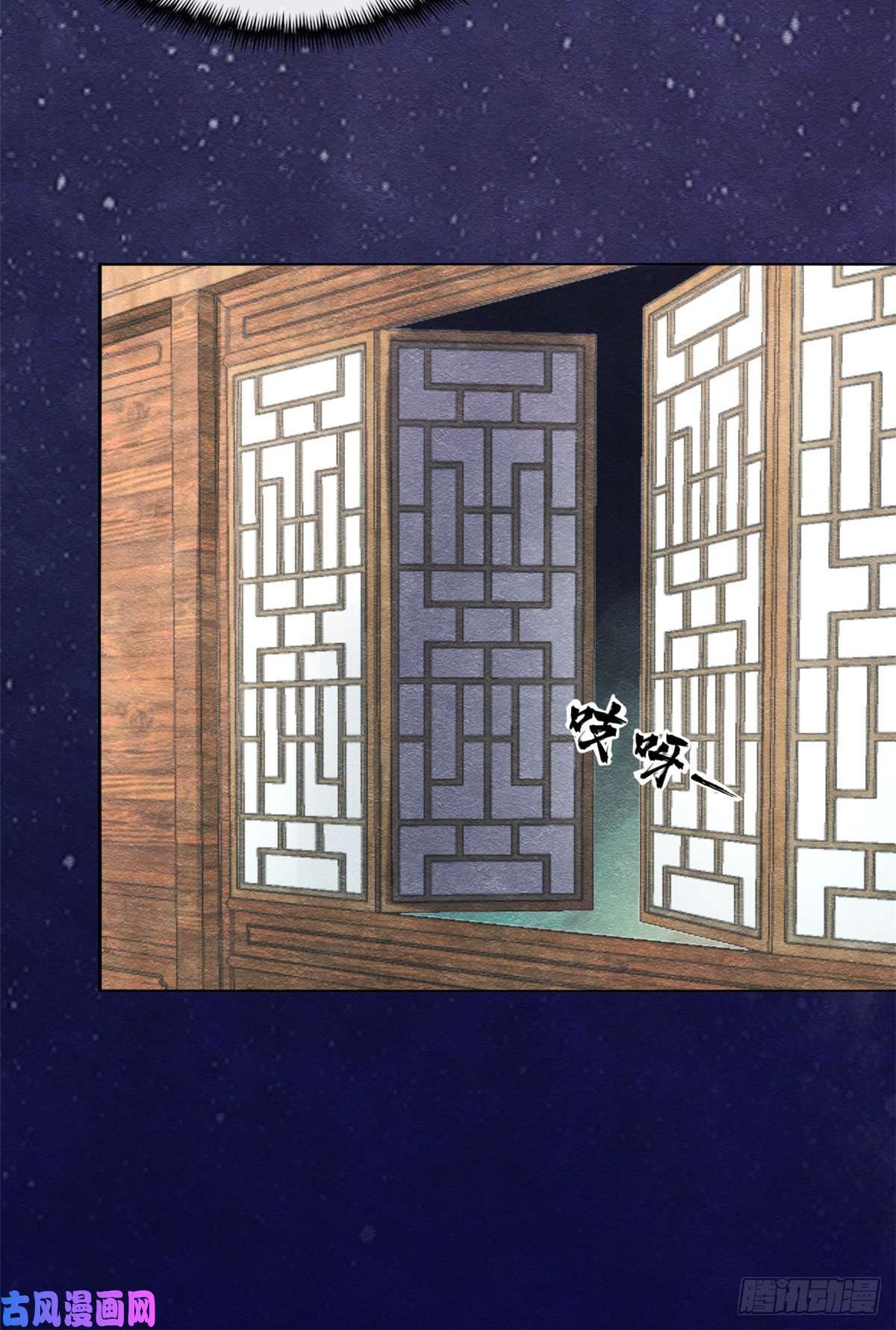 糟糕，又被病娇盯上了！第13话 花神前夕的书信