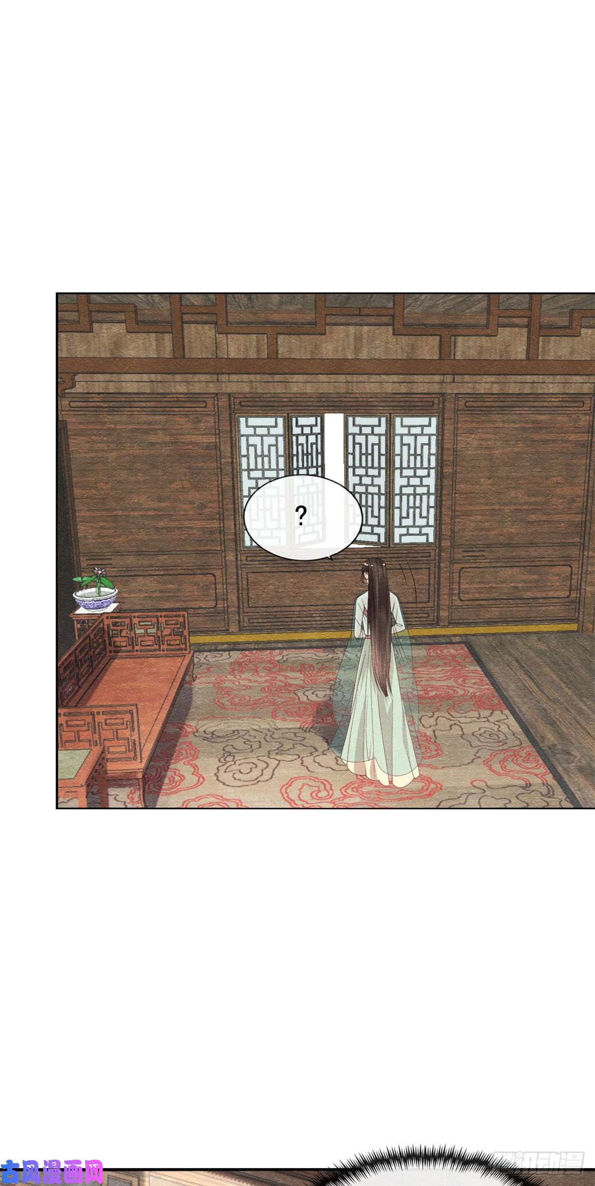 糟糕，又被病娇盯上了！第13话 花神前夕的书信