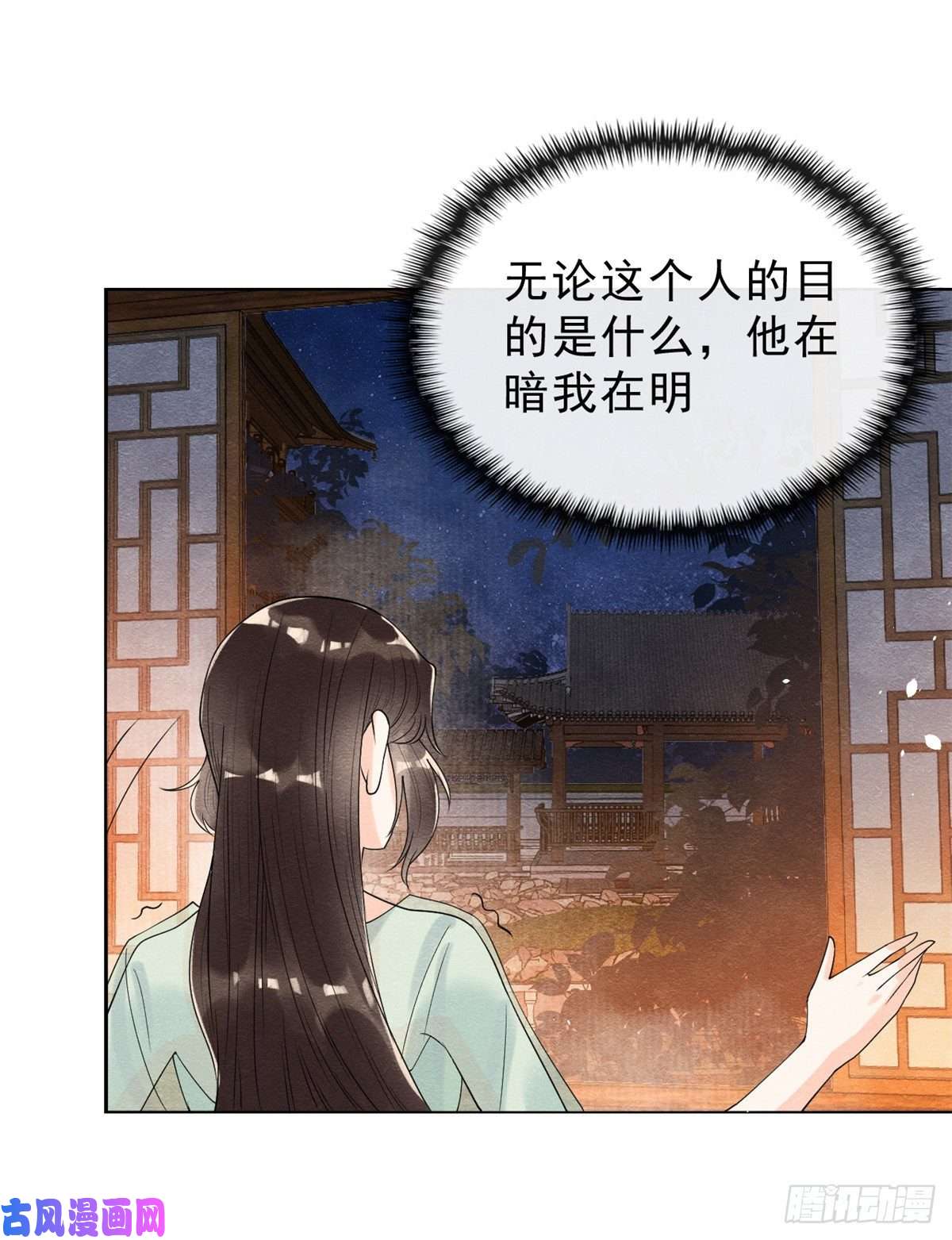 糟糕，又被病娇盯上了！第14话 虐妻一时爽