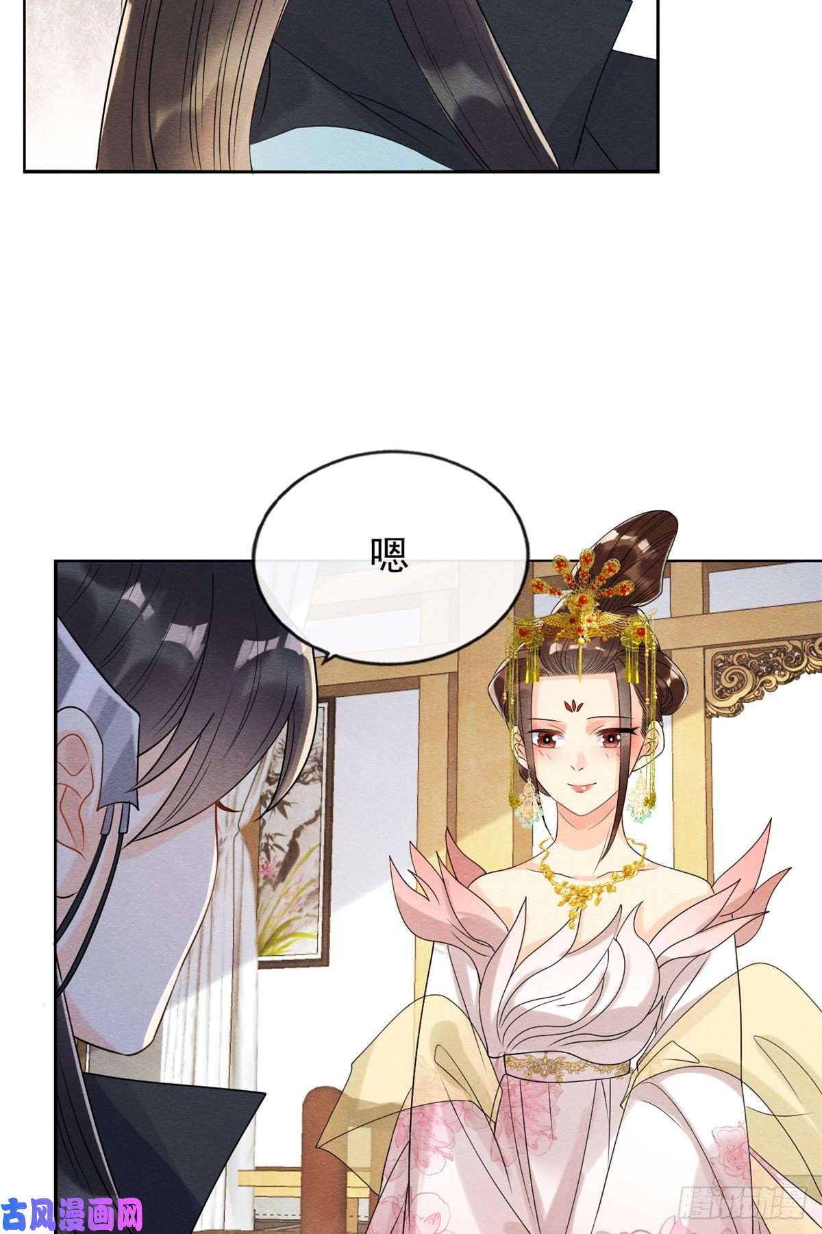 糟糕，又被病娇盯上了！第14话 虐妻一时爽