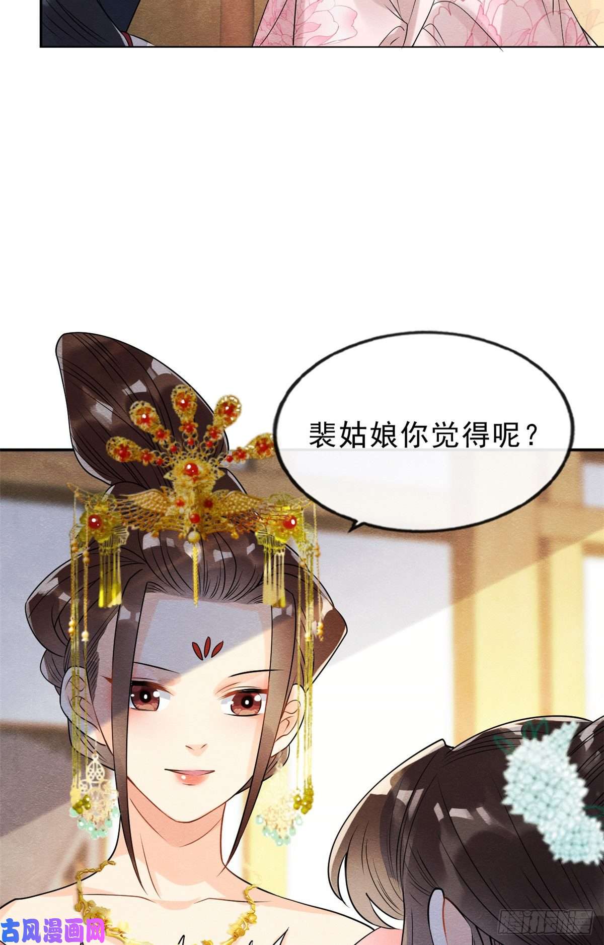 糟糕，又被病娇盯上了！第14话 虐妻一时爽