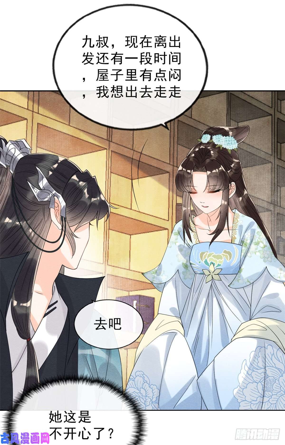 糟糕，又被病娇盯上了！第14话 虐妻一时爽