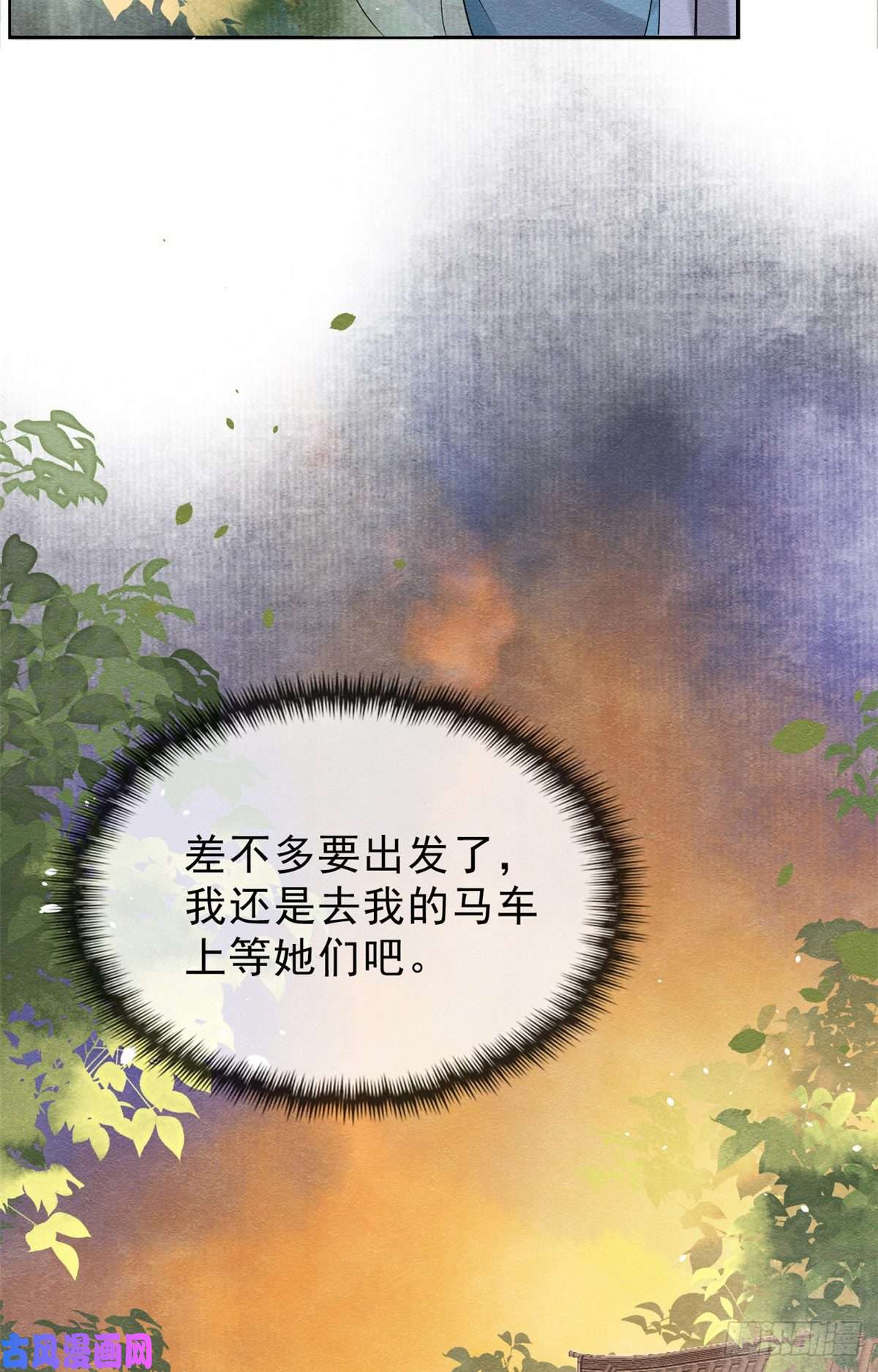 糟糕，又被病娇盯上了！第14话 虐妻一时爽