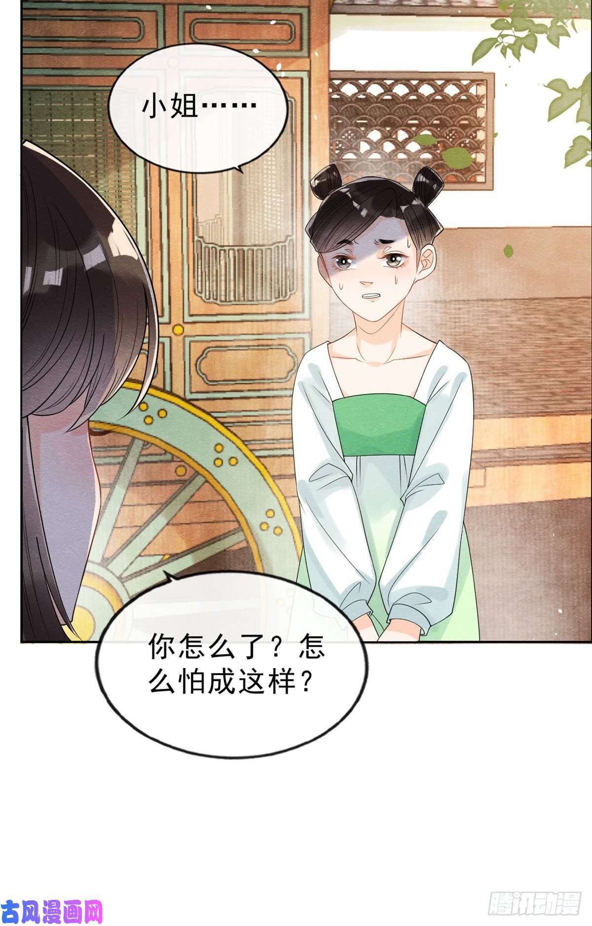 糟糕，又被病娇盯上了！第14话 虐妻一时爽