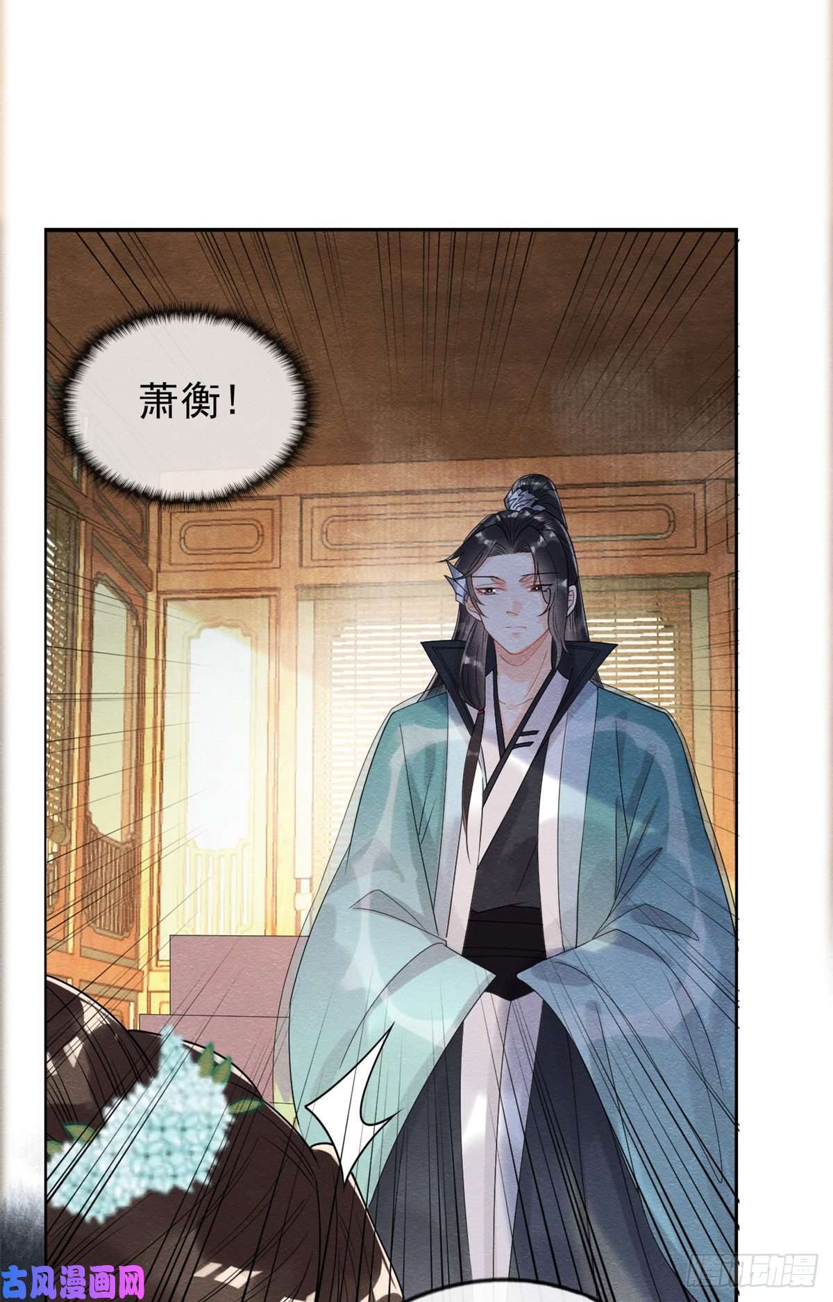 糟糕，又被病娇盯上了！第14话 虐妻一时爽