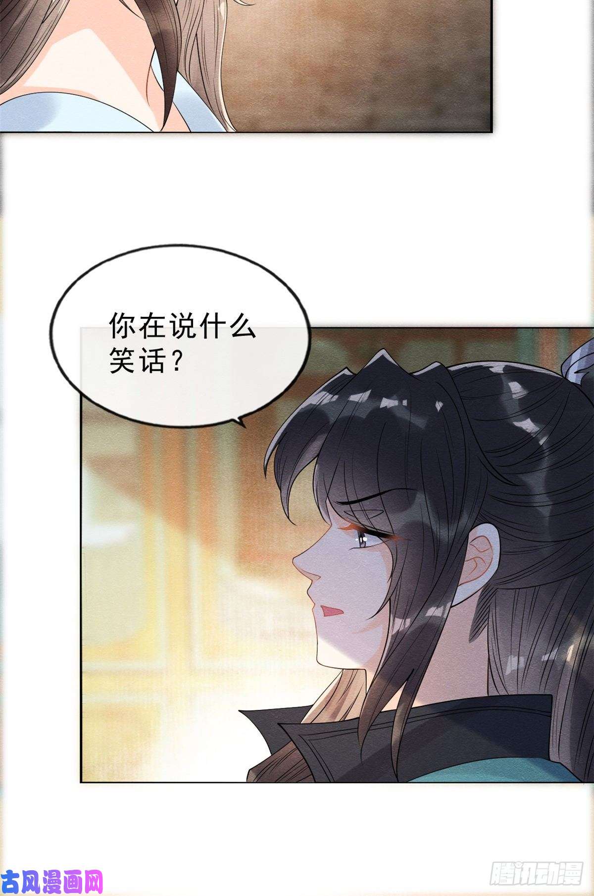 糟糕，又被病娇盯上了！第14话 虐妻一时爽